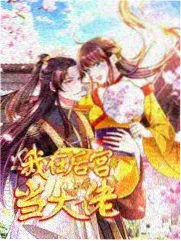 推荐 话题清单
